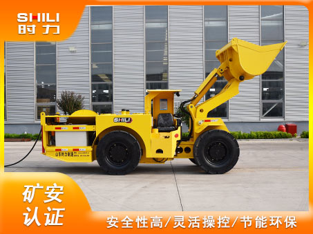 1立方電動地下鏟運(yùn)車